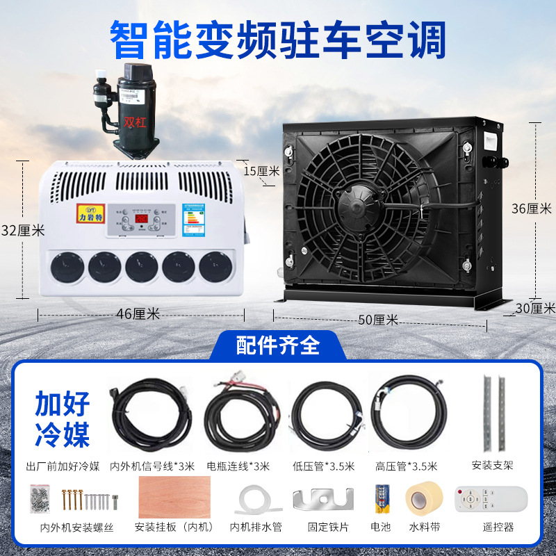Automotive air conditioning: Liyante Car Electric DC - 24v-black-double-cylinder-compressor-refrigerant-added-full-set