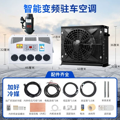 Automotive air conditioning: 12V Refrigeration Car Truck Loader - 24v-black-parallel-bar-compressor-full-set-of-accessories-plus-refrigerant