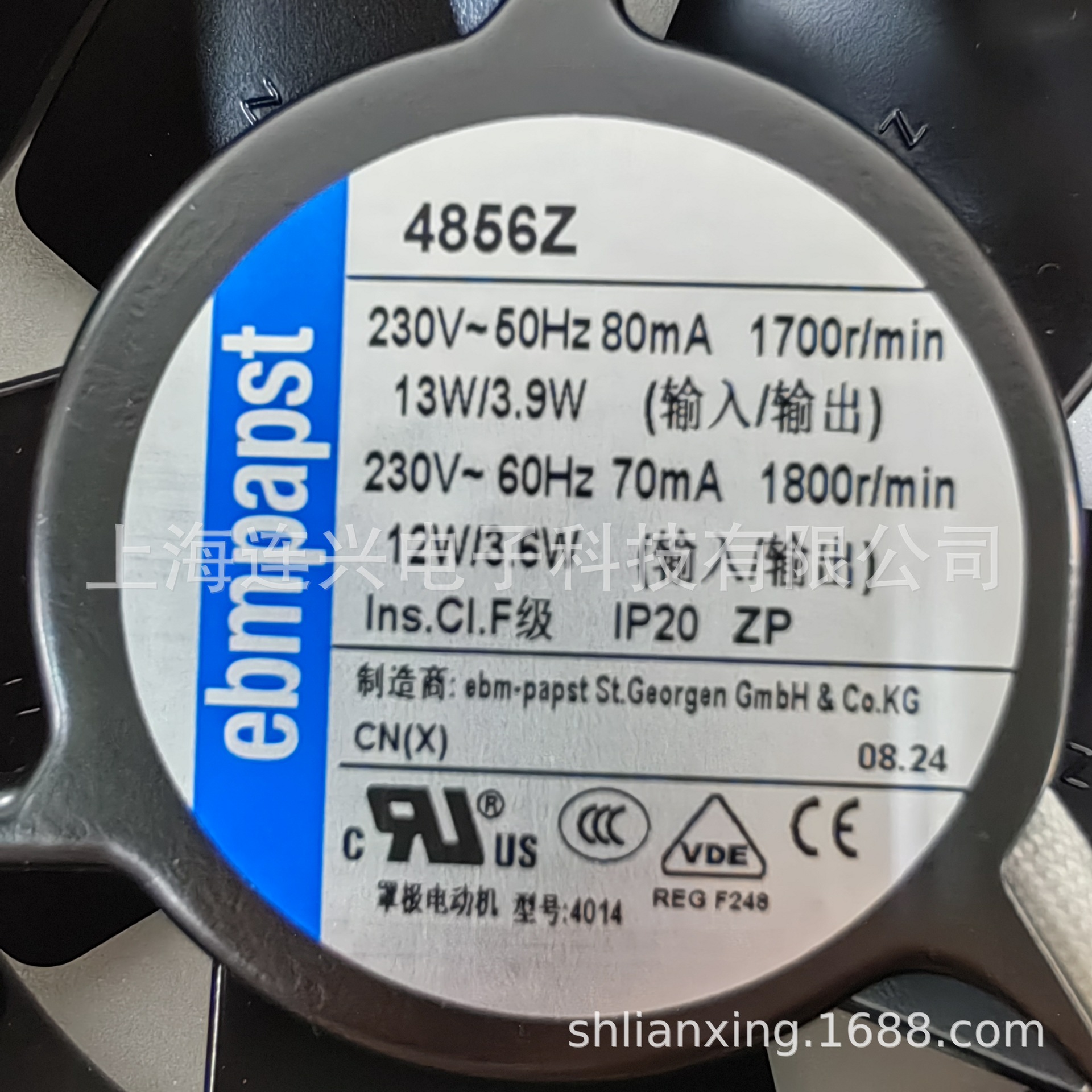 德国ebmpapst 4856Z金属耐高温轴流风机 1238 13W散热风扇