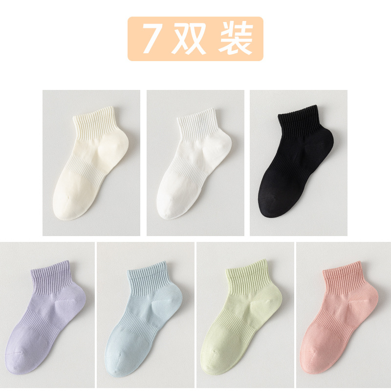 Calcetines de barco de algodón sólido, calcetines de mujer, calcetines de algodón resistentes a las bolas, sin costuras de hueso, embalaje independiente, calcetines absorbentes de sudor al por mayor