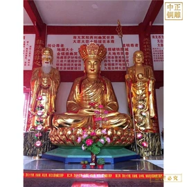 金属工艺品;铜雕工艺品;佛像/神像