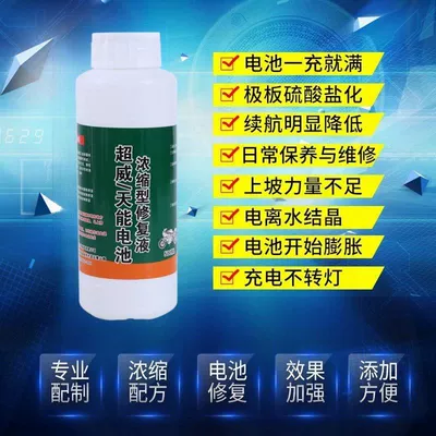 Car battery/battery liquid stock solution lead-acid