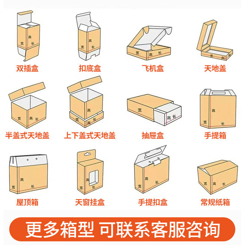 快递打包箱饰品珠宝电商物流包装搬家大号特硬1-12号邮政快递纸箱|undefined