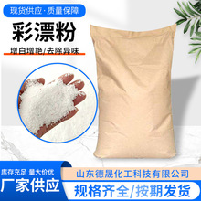 ��Ư��ϴ�·�ԭ�ϾƵ����^����ȥ��ɢ�b����ϴ���Ư��