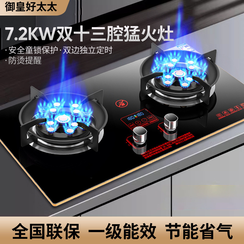 燃气灶双灶家用大火力台式嵌入式液化气煤气灶天然气亚马逊包邮