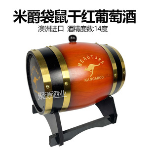 �Ĵ������M���׾�����5L��ľͰ�b�t��14�ȸɼt���ѾƔ[���ͶY��
