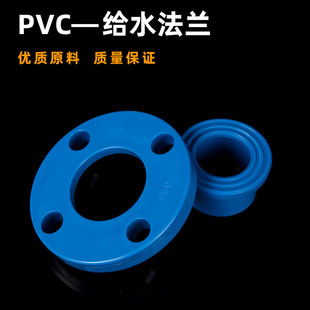 pvc���w���mƬ���׷��m�P����DN1.5��50 2��63 75 3��90 4��11E18
