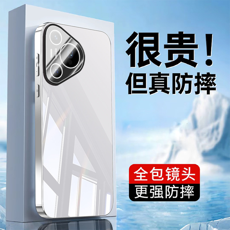 Suitable for P70 All-Inclusive Lens Electroplated Mobile Phone Case P70Pro Mirror Wear-Resistant P70Ultra Anti-Fall Protective Case Cover Suitable for P70 All-Inclusive Lens Electroplated Mobile Phone Case P70Pro Mirror Wear-Resistant P70Ultra Anti-Fall Protective Case Cover
