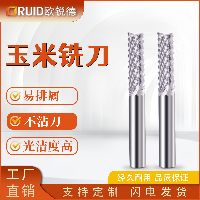 【 规格齐全 】大量现货批发线路板切割全新PCB锣刀