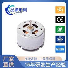 520������̼ˢ�R�_ 늄�ϴ�����������ݙC΢��ֱ��늙C6V12V