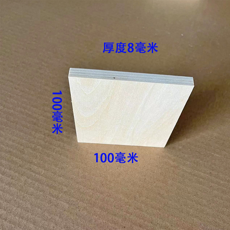 Basswood laminate board wood chip wood chip diy handmade thin board pyrography wood chip model building model material