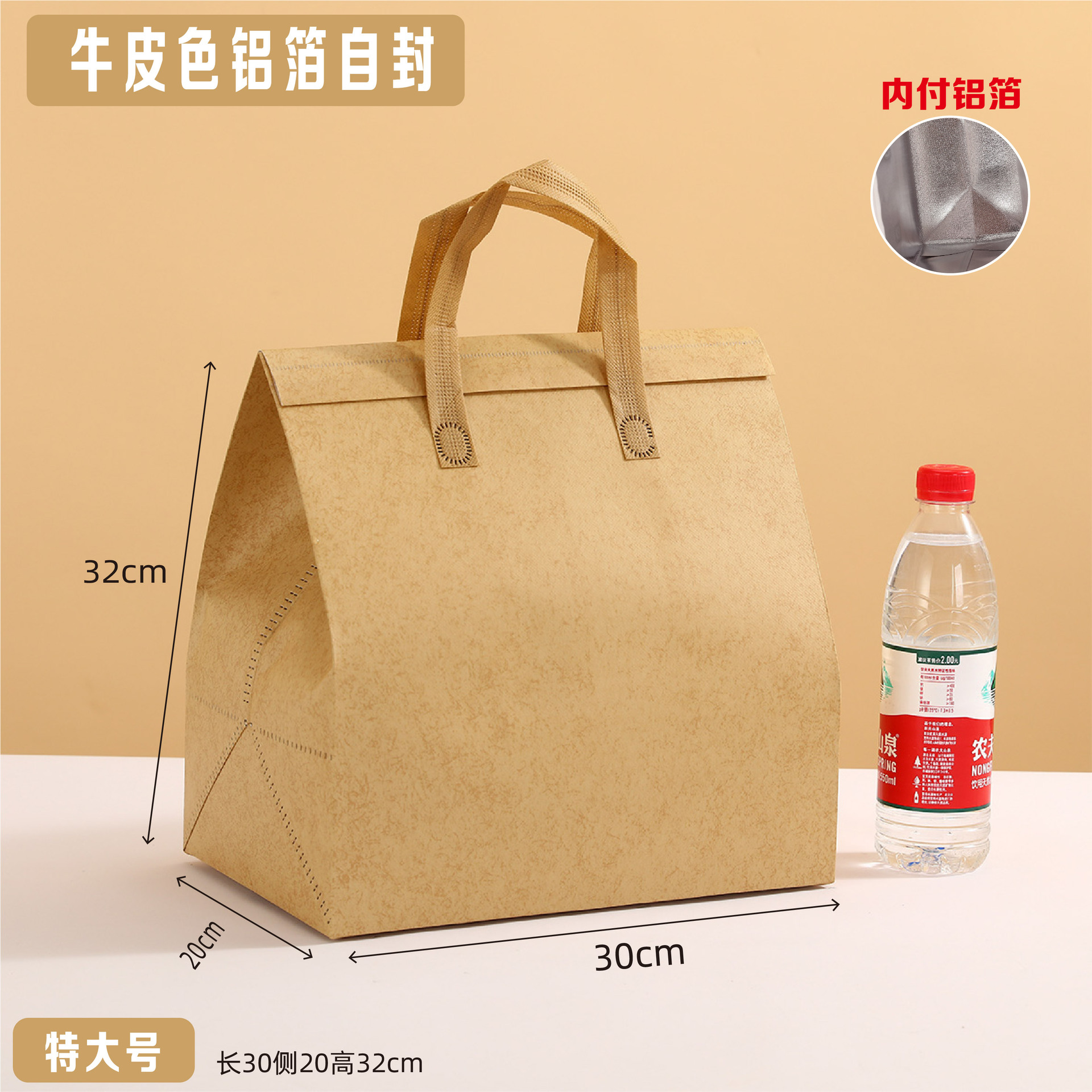 Cowhide color extra large aluminum foil self-sealing 50 pieces; one piece; thickeneded laminate