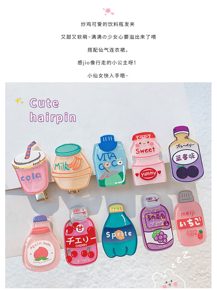 甜美饮料瓶发夹_04.jpg