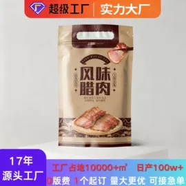 塑料服装袋;塑料食品袋;纸袋