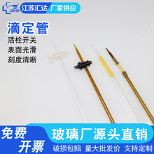 �첣�ζ��� A�����^�z ͸��/��ɫ��ʽ�|ʽ5/10/25/50/100ml�ζ���