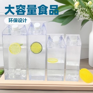 Spot Plastic Square Milk Box Amazon Japanese Creative Ps Milk Cup Large Capacity Juice Drink Packaging