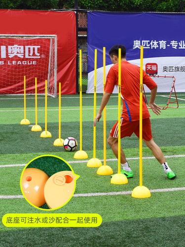 High School Entrance Examination Football Basketball Training Pole Snake Running Sign Pole Around Pole Parking Reversing Pile Sign Pole Auxiliary Equipment