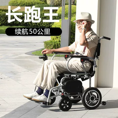 Auto Parts and Accessories – Shūshì Travel, Healthy and Comfortable Choice