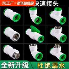 PPRۿٽ^ˮ420ԁˮܹܼ625ͨ