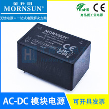 LD10-23B05R2�����/MORNSUN LD10-23B03/09/12/15/24R2 ACDC�Դ