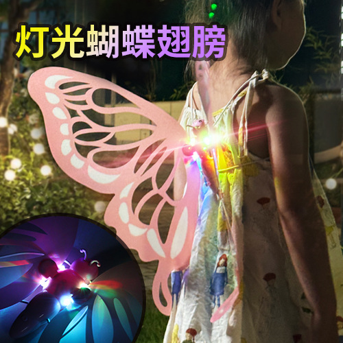 Niños luminosos mariposa alas espaldas juguetes de cumpleaños regalos de alas elfos se moverán vestido de niña
