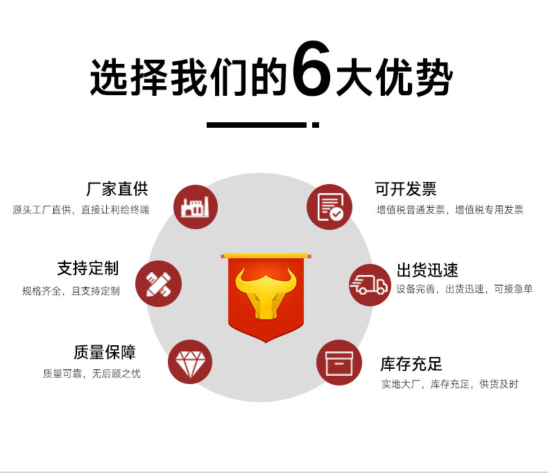 硅藻土详情页6_03