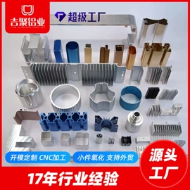 铝及铝合金材;铝合金;铅合金