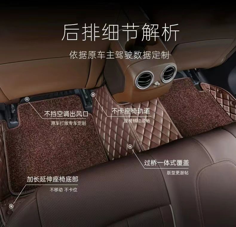 Special car mat fully surrounded by five-seat double-layer universal environmental protection tasteless dirt-resistant wear-resistant high-end foot mat