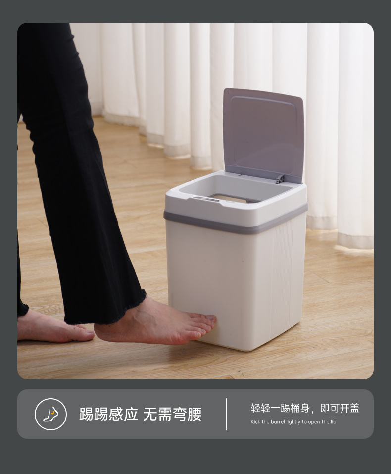 智能感应垃圾桶全自动带盖家用客厅厨房卧室卫生间创意分类垃圾桶详情33