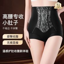 收腹裤女高腰产后塑形收小肚子无痕美体裤束腰提臀内裤打底裤女士