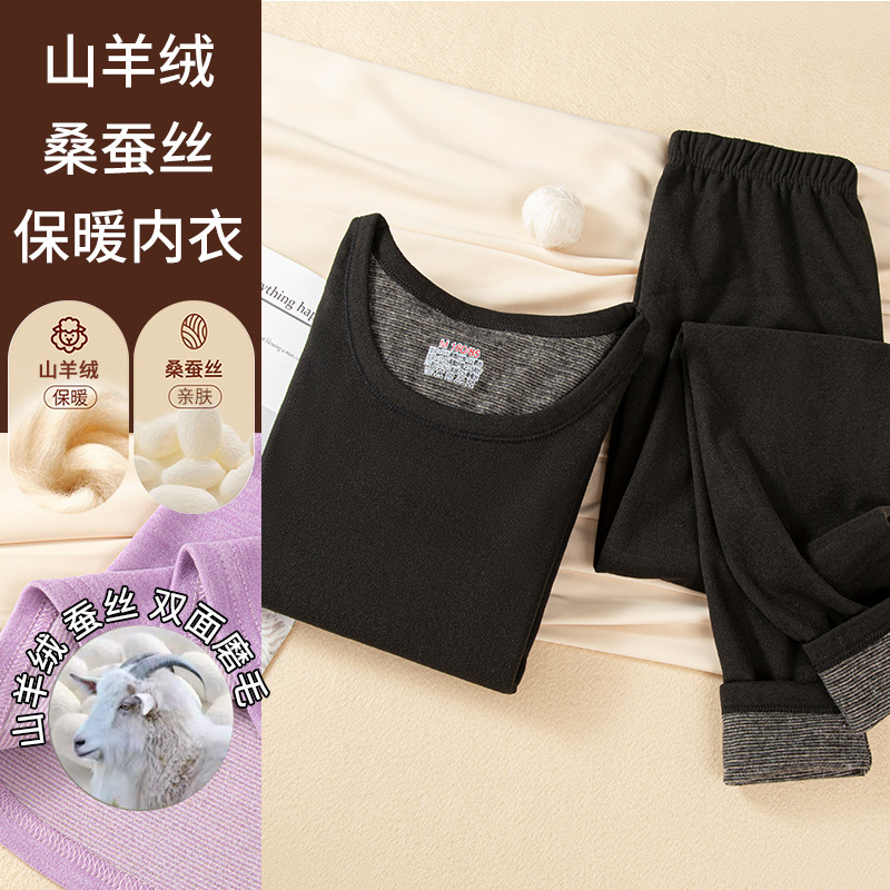 여성 캐시미어 실크 블랙