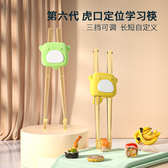 ♔ 子供用箸虎口トレーニング箸学習箸食器自動リバウンド滑り止めベビーベビー練習学習箸