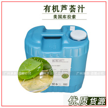 �����������J�C֭ �J�C��ȡҺ �J�C�z�ɷ��aˮ���o�S�����l