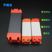 尺寸齐全LED电源外壳塑料灰红白红色驱动外壳加厚面板灯驱动外壳