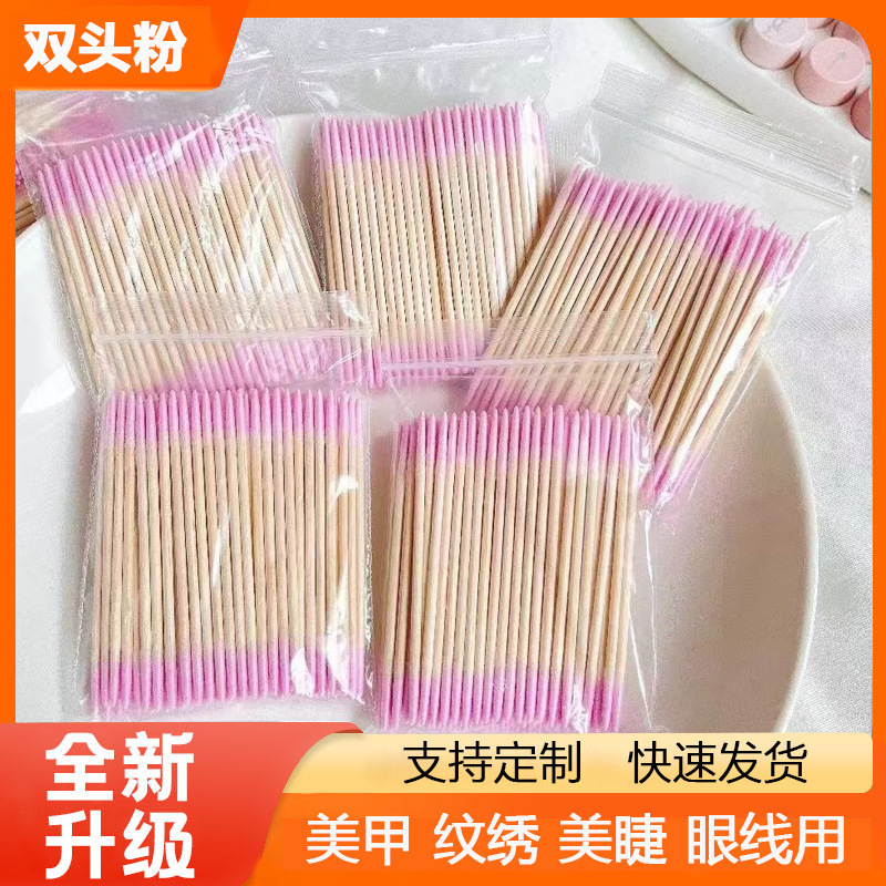 Double-Pointed Cotton Swabs for Tattoo Eyeliner, Disposable Eyebrow Tattoo Supplies, Special for Makeup, Two-Pointed, Extremely Fine Tip Cotton Swabs