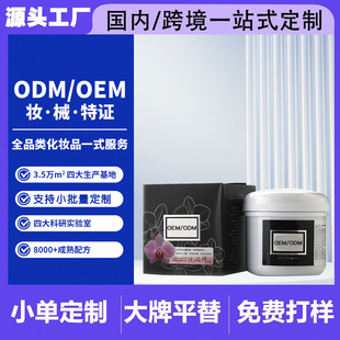 ̨�����m��Ĥ��Ʒ����ȥ���^�۴̱����aˮ���OEM���ӹ��坍��Ĥ