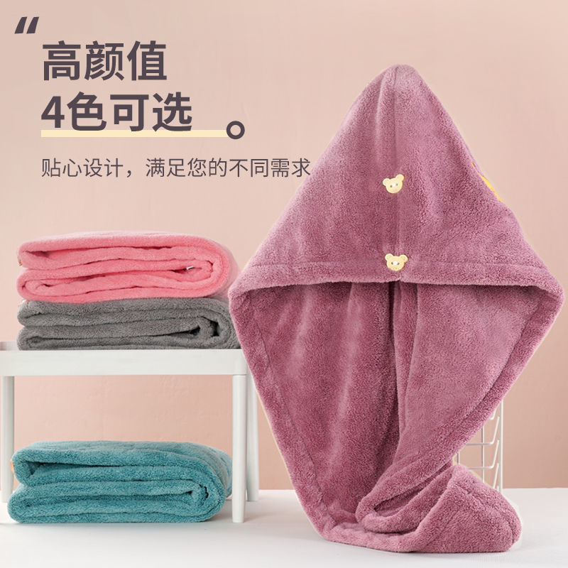 Women's Double-Layer Thickeneded Hair Drying Cap, Super Absorbent Hair Towel, Turban, Embroidered Cartoon, Cute Dormitory Goodies