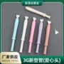 一次性妇科定制新型凝胶管