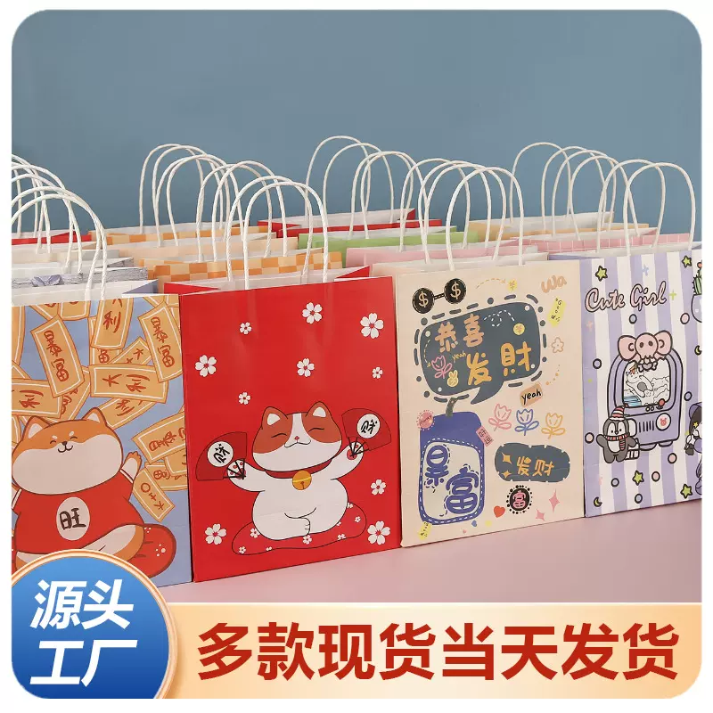 牛皮纸手拎外卖袋子恭喜发财高级感礼品袋手提袋定制购物袋包装袋