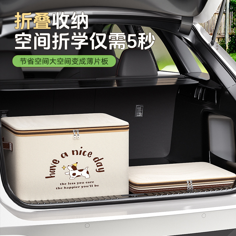 汽车后备箱收纳箱车载放置盒储物箱车内用品尾箱整理鞋子收纳神器|undefined