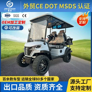 Electric Golf Cart, Off-Road Four-Wheel Sightseeing Vehicle, Golf Course Shuttle, Airport Shuttle, Golf Double-Row Vehicle