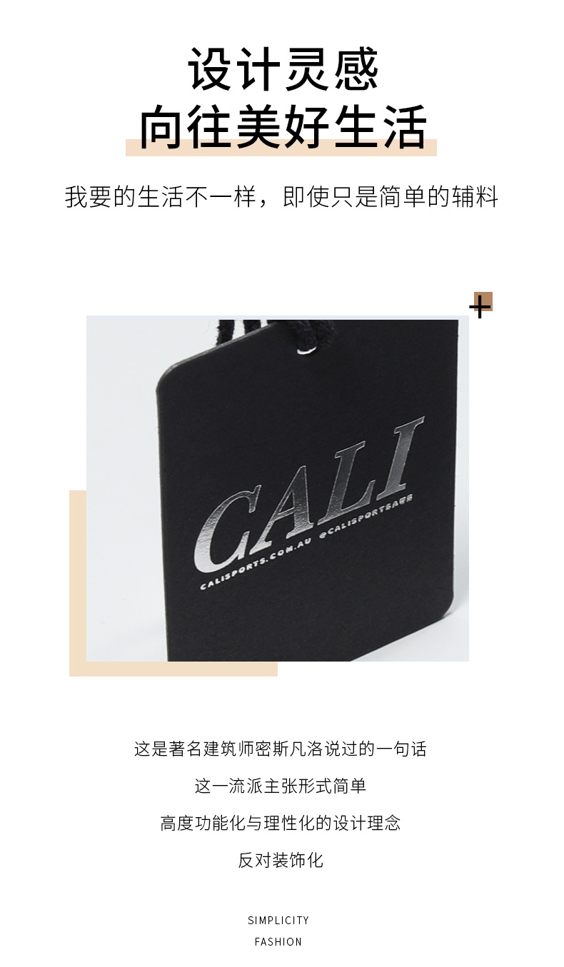 单品-吊牌-29-CALI_02.jpg