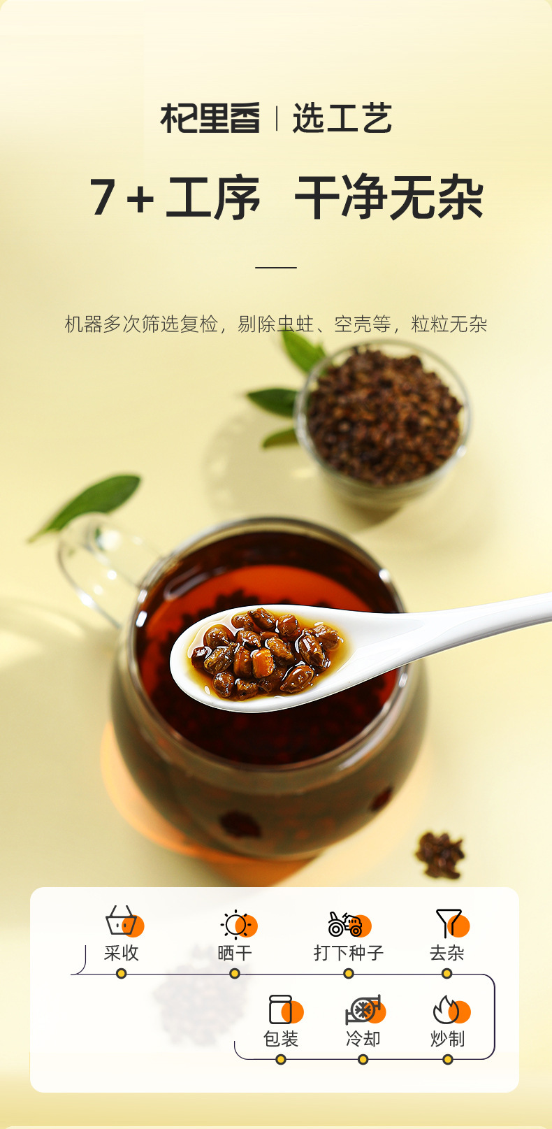 Roasted Cassia Seed Tea 500g Ningxia Specialty Jue Ming Zi Herbal Tea quality and texture