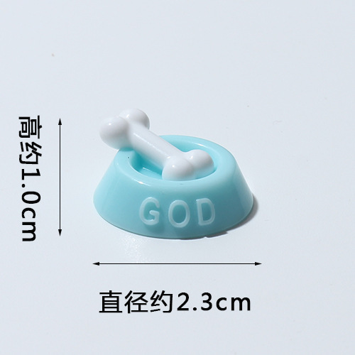 파란 개 밥그릇