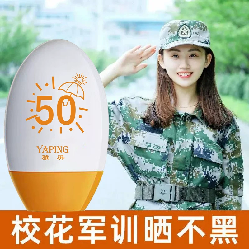 Yage Student анти-УФ-консилер против пота освежающий омолаживающий защитный крем освежающий ремонт скрывающий следы от прыщей защитный крем