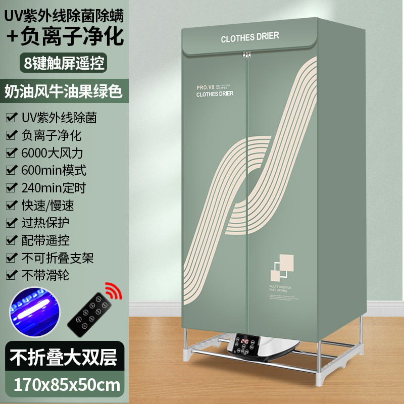 【그린】 접이식 8버튼 + UV 살균 + 음이온 진드기 제거 대형 사이즈