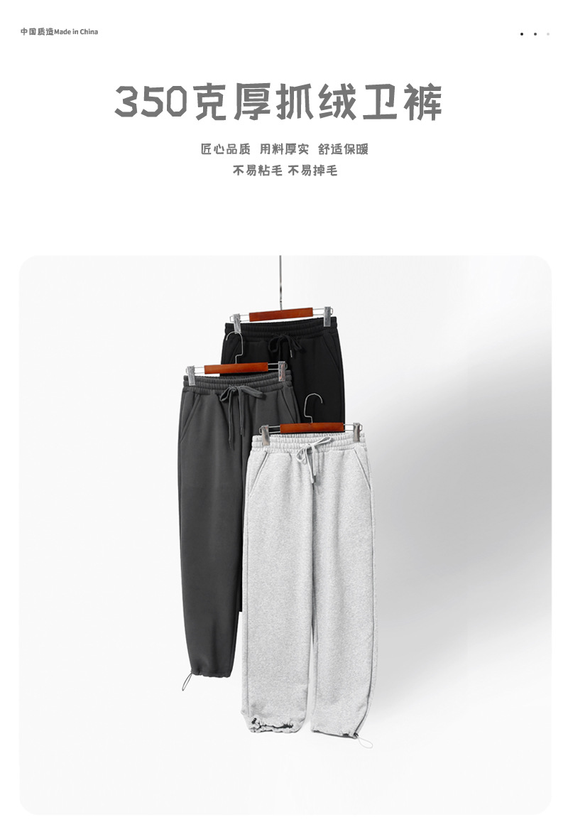 登爵男装2022秋季新款 350g重厚实宽松休闲抽绳束脚裤男