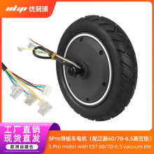 �m���5Pro����܇늙C������60/70-6.5���̥48V400W늙C݆ݞ���