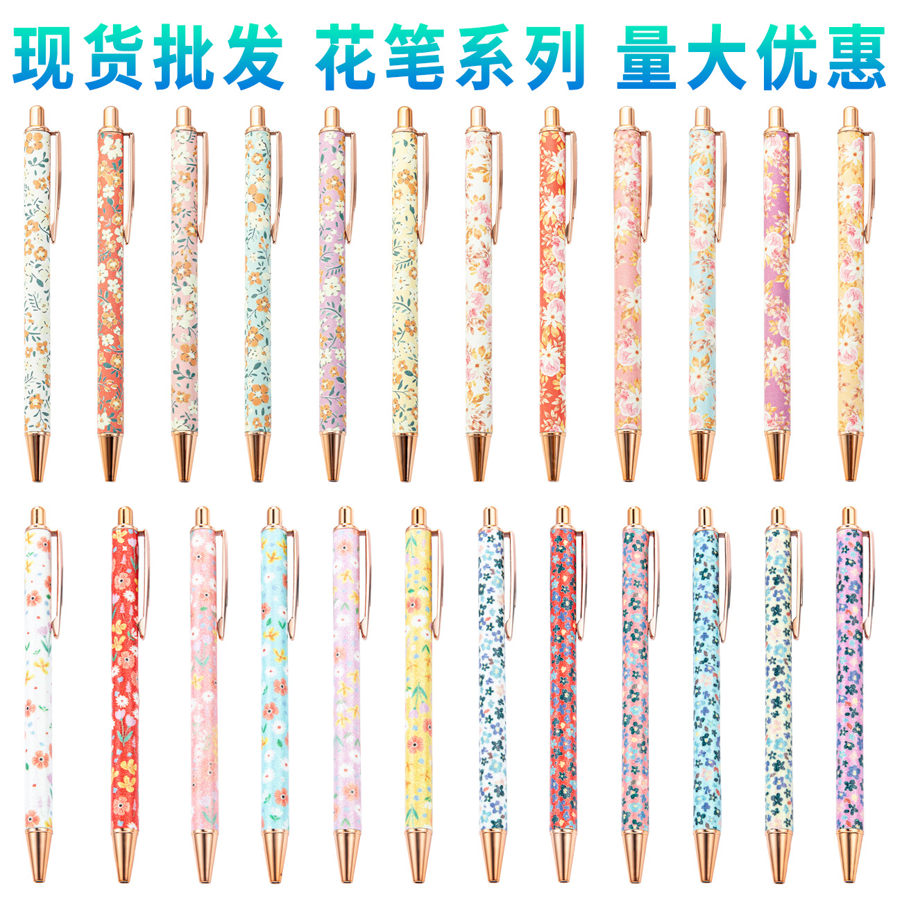 alto valor facial ins viento flor triturada lápiz de bola pequeña fresca creativa estudiantes presionar lápiz de regalo de publicidad lápiz de bola