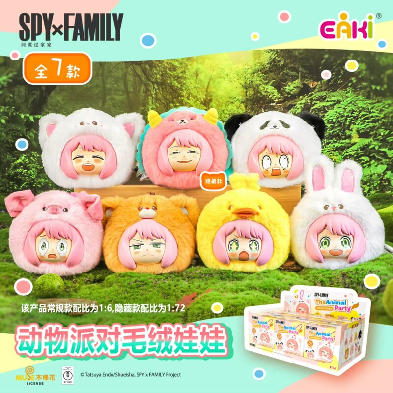 正版罗小黑战记2吃货日记系列-敦敦团子盲盒动漫周边谷子叠叠乐|undefined
